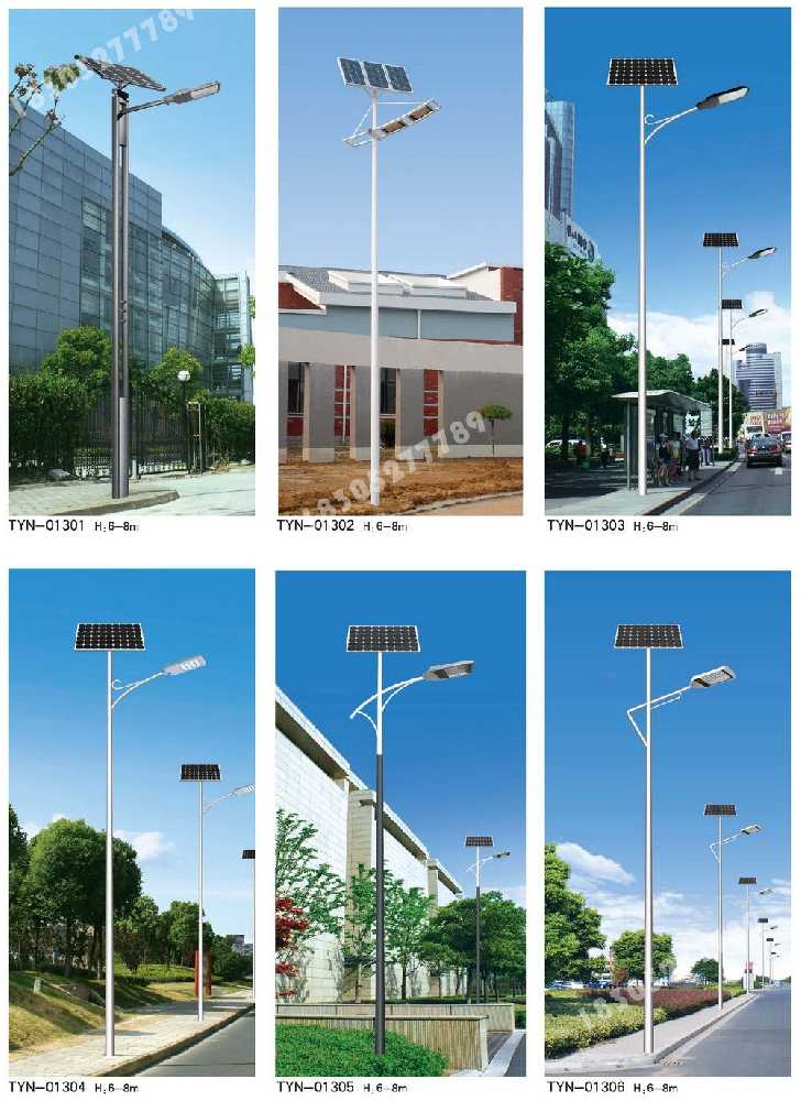 泗水县市政道路太阳能路灯